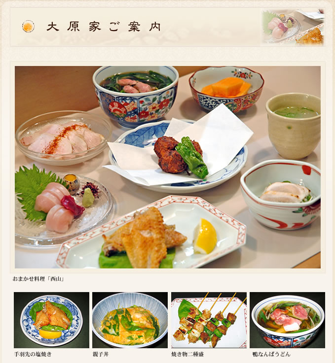 �Ƃ낯��悤�Ȓn�{�̔��������������\���������܂��B